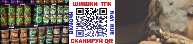 Еда ТГК конопля  Щигры 