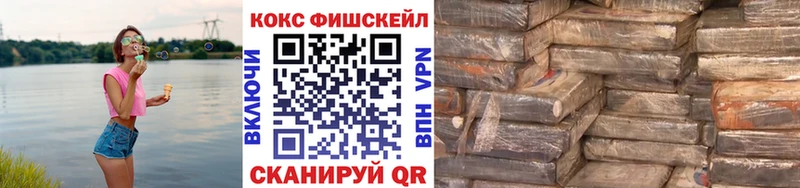 мориарти формула Щигры COCAIN FishScale omg зеркало