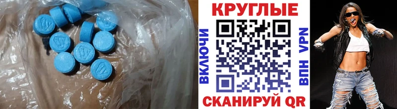 darknet клад  Щигры  Ecstasy 280мг 