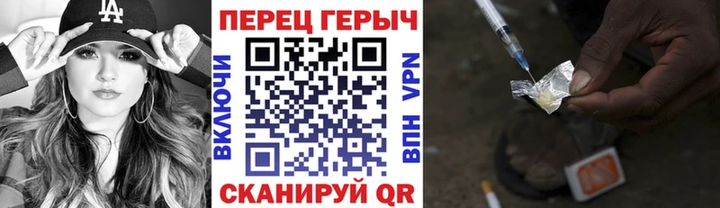 ГЕРОИН афганец Щигры