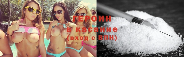 мефедрон VHQ Пестово