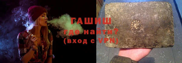 мефедрон VHQ Пестово