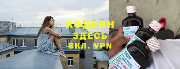 jwh Осташков