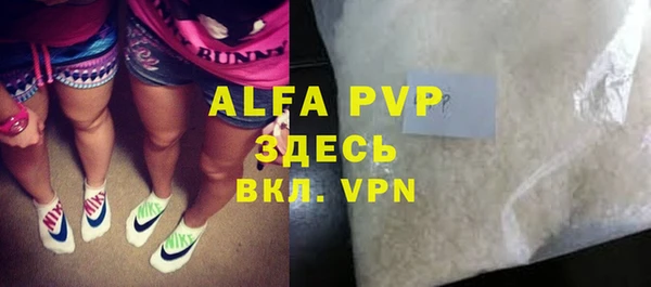 jwh Осташков