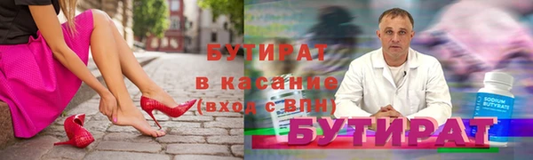 мефедрон VHQ Пестово