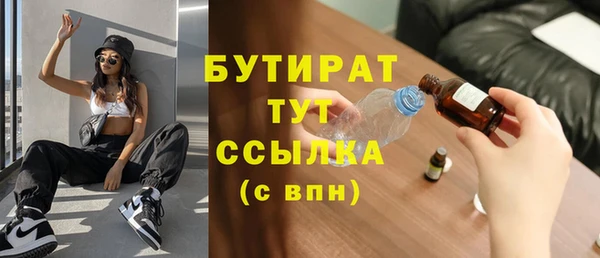 мефедрон VHQ Пестово