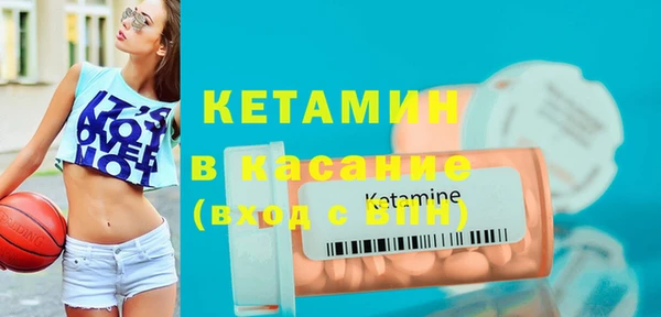 ECSTASY Пересвет
