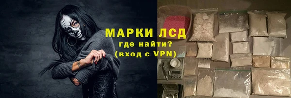 jwh Осташков