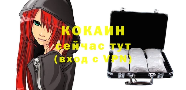 jwh Осташков