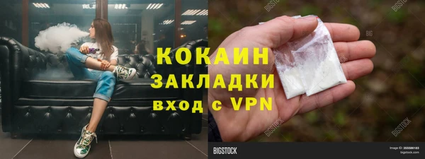 jwh Осташков