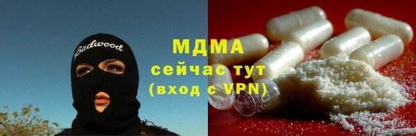 соль ск Переславль-Залесский