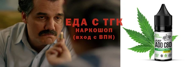 мефедрон VHQ Пестово