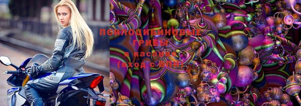 героин Осинники