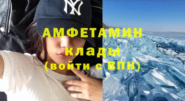 мефедрон VHQ Пестово