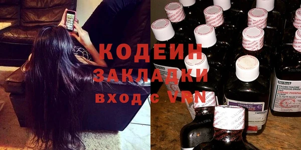 jwh Осташков