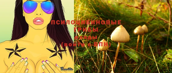 мефедрон VHQ Пестово
