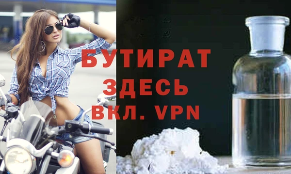 мефедрон VHQ Пестово