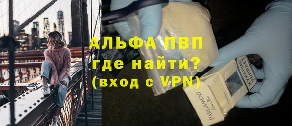 героин Осинники
