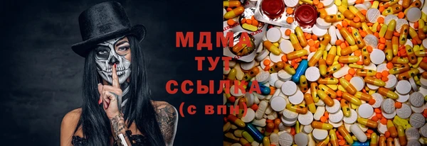 jwh Осташков