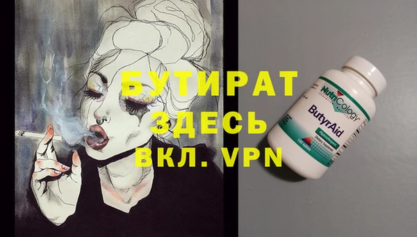 соль ск Переславль-Залесский