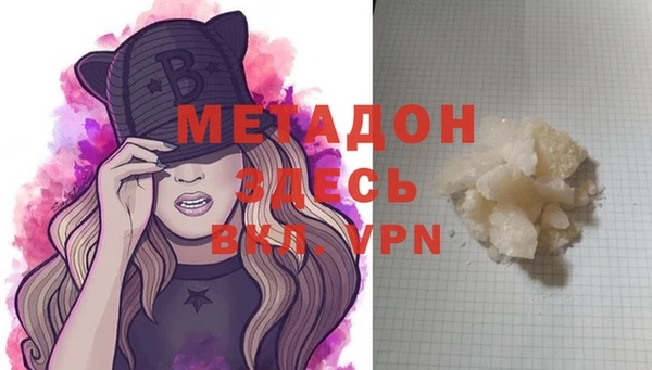 мефедрон VHQ Пестово