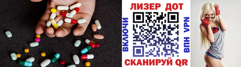 LSD-25 экстази кислота сколько стоит Щигры
