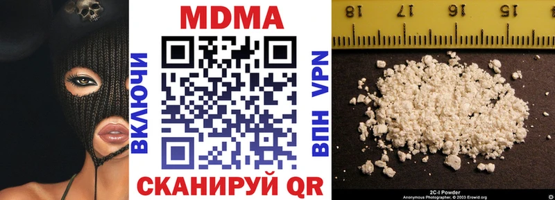 МДМА Molly  купить закладку  Щигры 
