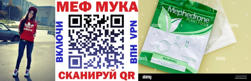 дарнет шоп  Щигры  МЯУ-МЯУ VHQ 