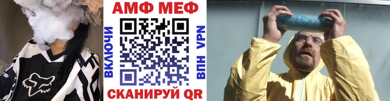МЕТАМФЕТАМИН Декстрометамфетамин 99.9% Щигры