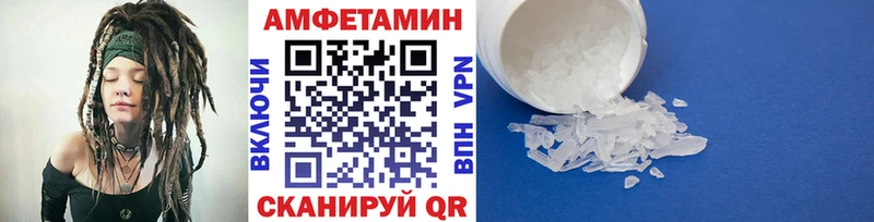 Первитин мет Щигры