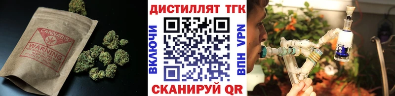 гидра зеркало  наркота  Щигры  Дистиллят ТГК THC oil 